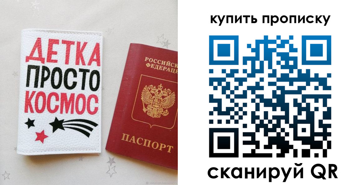 временная регистрация гарантия в Петрозаводске
