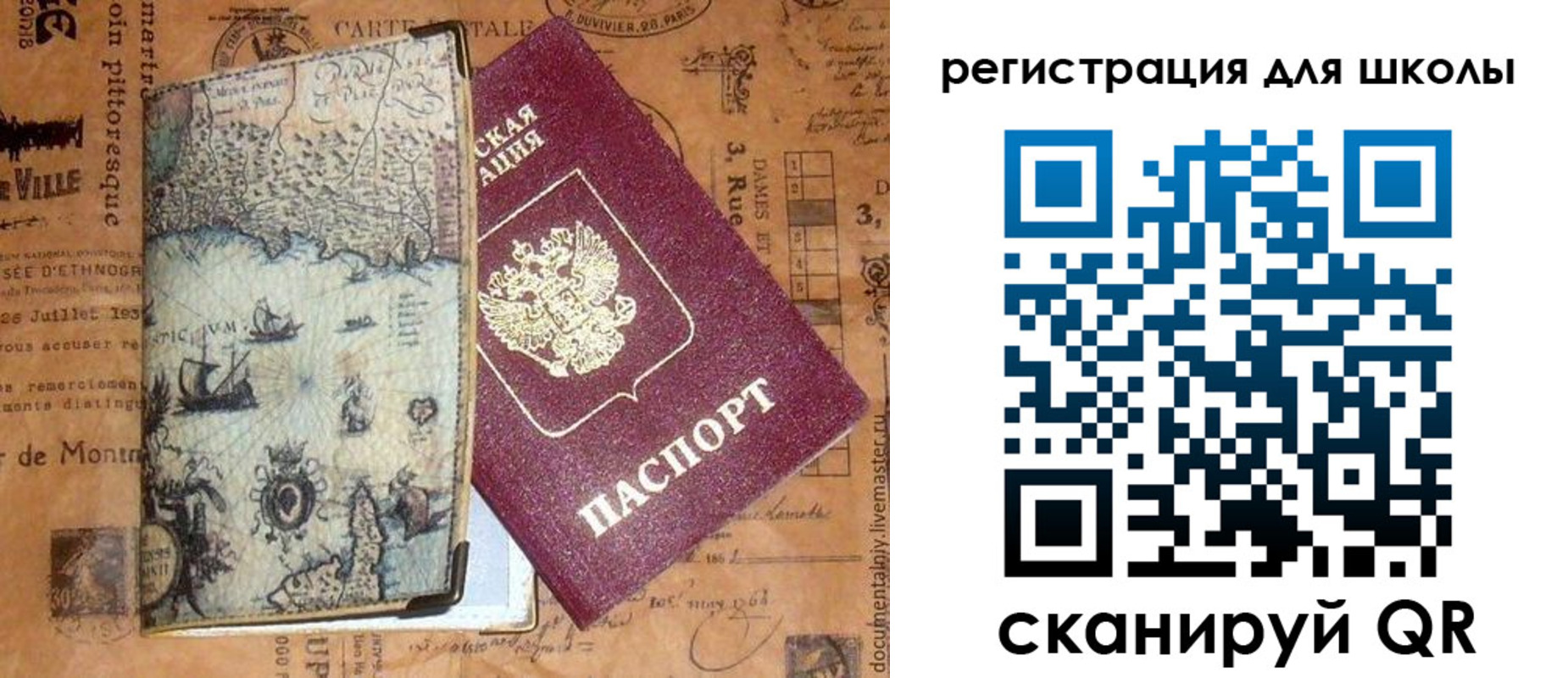 форма 3 в Петрозаводске