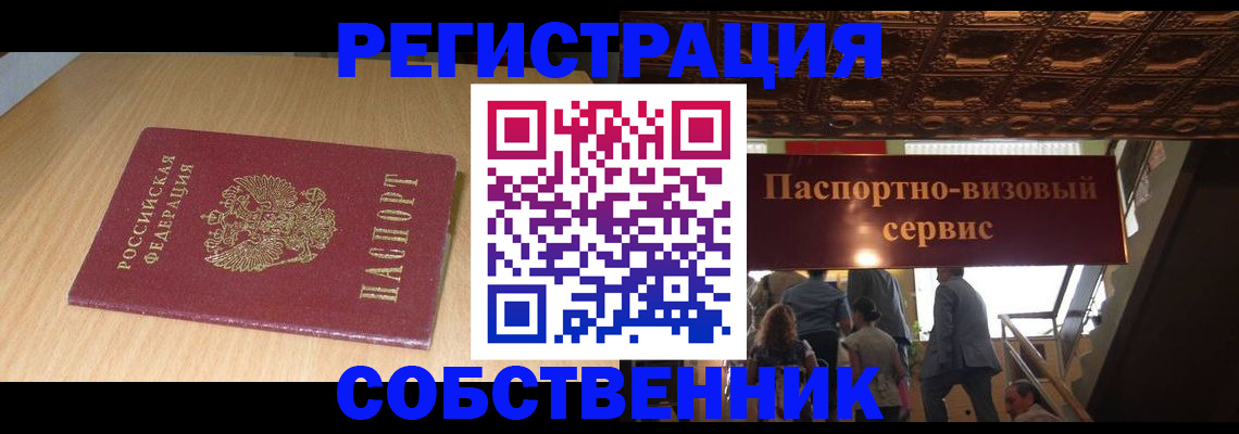 регистрация для дет. сада в Петрозаводске